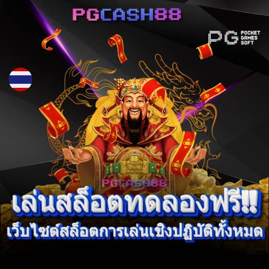 เว็บหวยออนไลน์ บาทละ 1000