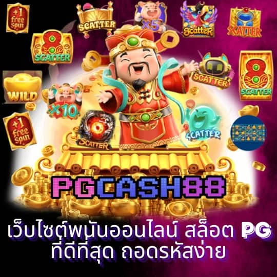 เว็บหวยออนไลน์ บาทละ 1000